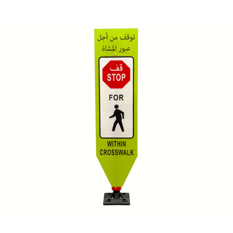Fleksibel Traffic Delineator-skiltstavle med slagfast elastisk base
